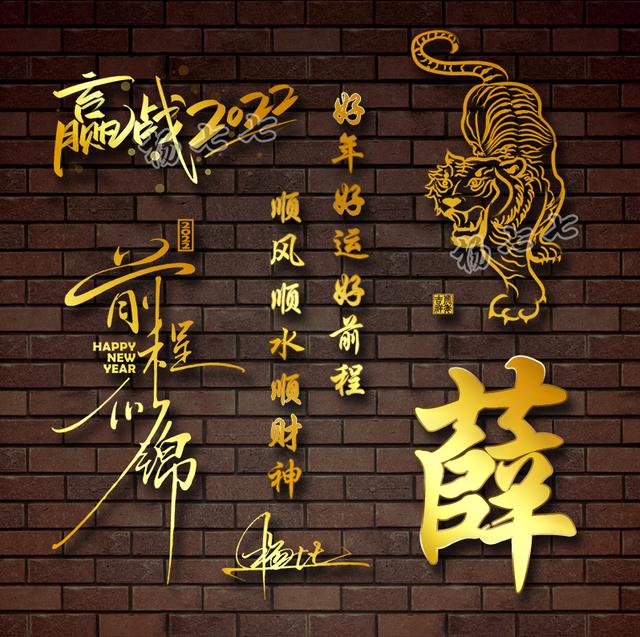 [安卓番茄密友语音群发]，2022年微信名字昵称大全男