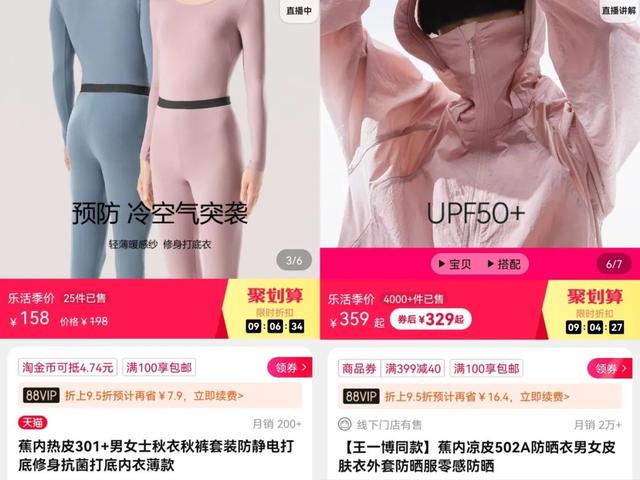 「脸基尼」卷土重来，义乌商家操盘出一个千亿生意