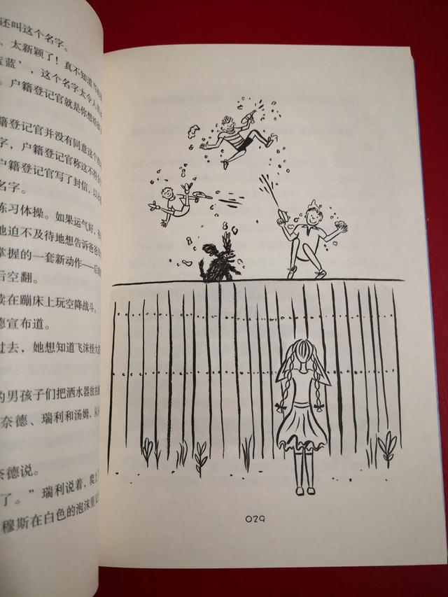 不会笑的孩子要关注，装笑的孩子更要关注：《不会笑的孩子》