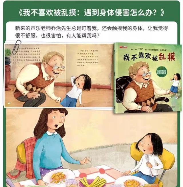 被揍5年的儿子学会了还手，只因为妈妈一个鼓励性的暗示眼神