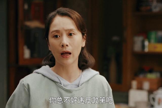 《心居》顾清俞的本性，第1集早有暗示，终于被婆婆看穿