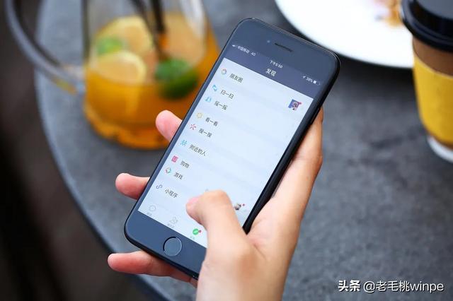 [微信畅销微商激活码]，怎么把微信的主页变小