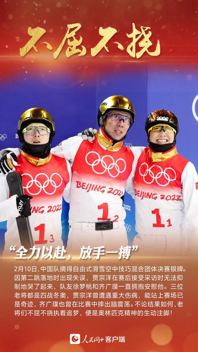 奥运会，为啥好看？