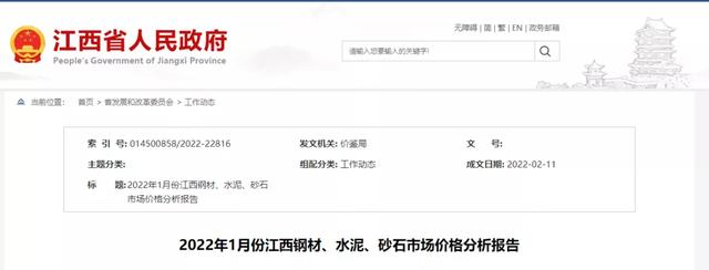 关于江西砂石场制砂机械的信息