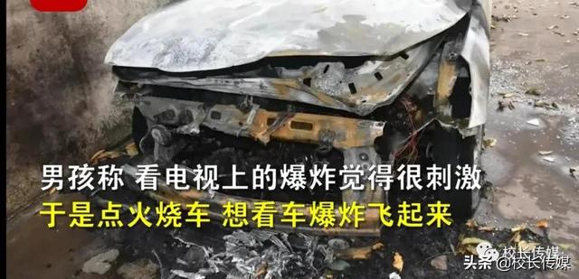 没有天生的熊孩子，只有教育缺位的父母