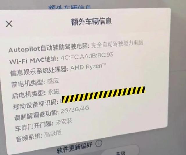 性能媲美PS5？Model Y也将搭载AMD处理器