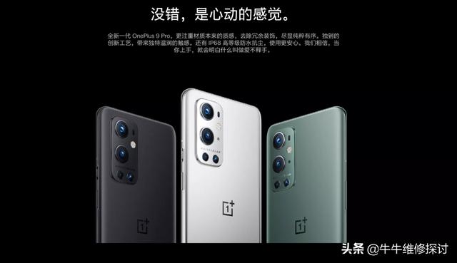 围观 2021年各手机品牌旗舰产品 你心目中的排名是什么样的？