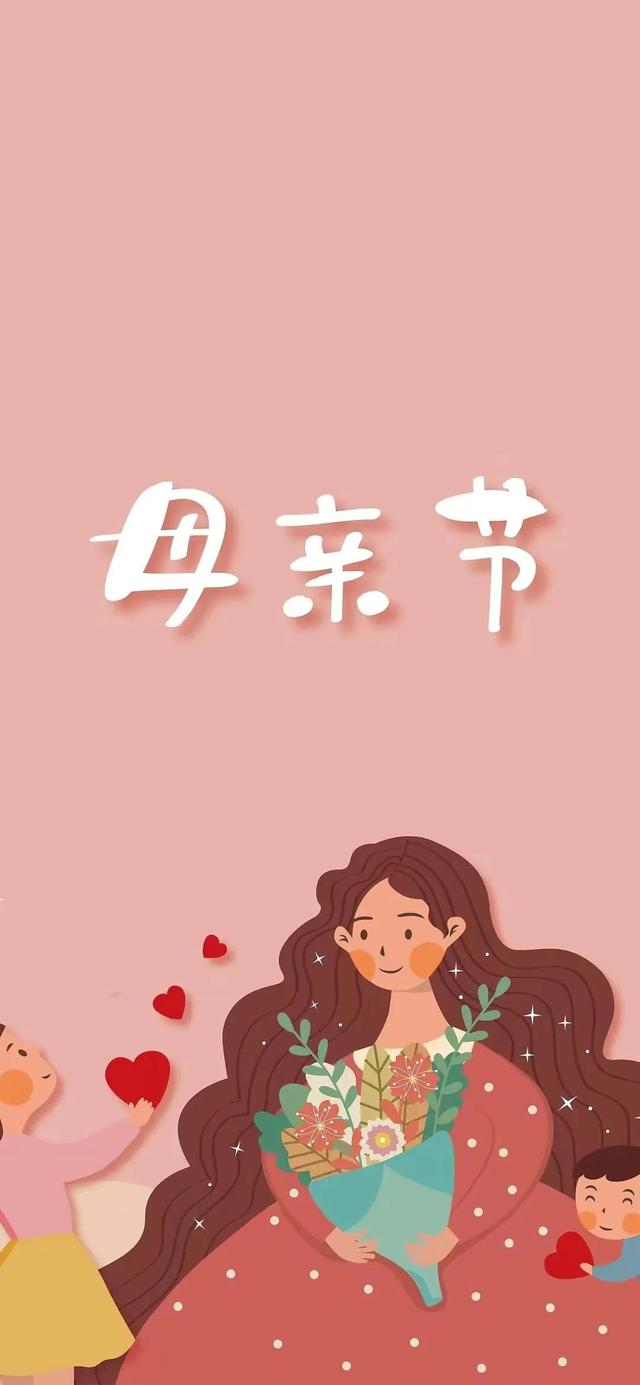 母亲节快乐祝福图片，感恩母亲温暖文案素材