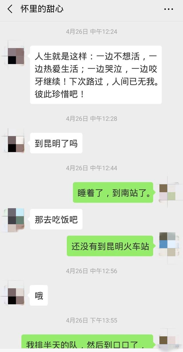 “想为自己活一次”的潮汕女人消失在MU5735上：结婚17年丈夫负债累累，闺蜜鼓励她打拼还债，“我害死了她”