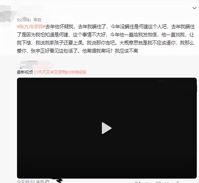 2022年3月刚开始，娱圈“桃色瓜”就这么猛，郭麒麟华晨宇全在内