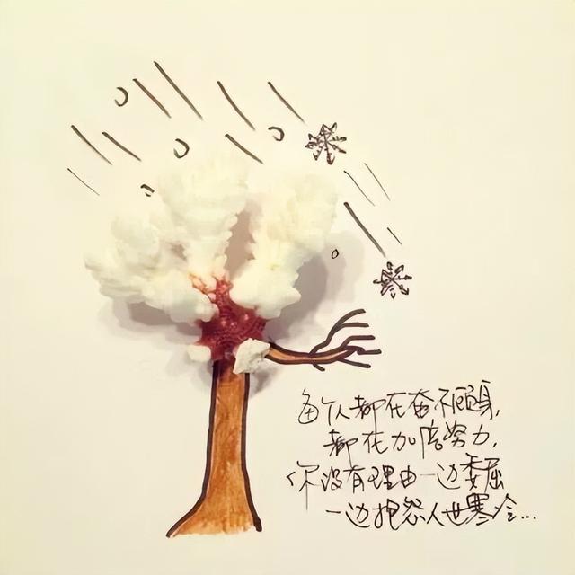 发朋友圈永不过时的暖心句子，文艺治愈，第一句就被治愈了