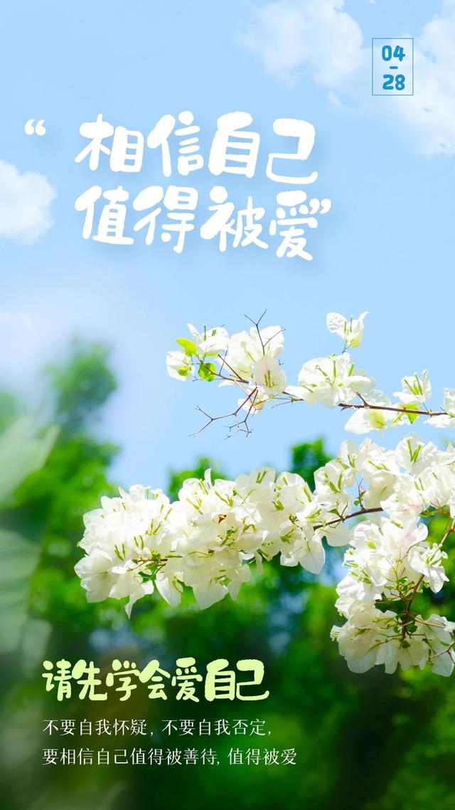 早安心语正能量图片文字，只有拼搏，才会获得辉煌的成功