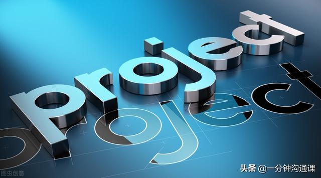 工程科技管理三年发展规划