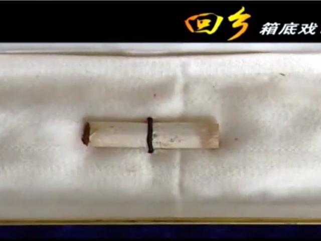 她16岁与毛泽东成为忘年交，20岁抢走主席半支烟，却成为唯一纪念