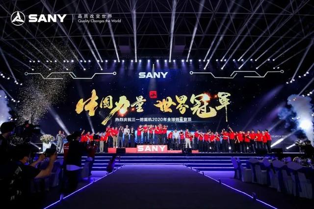 三一不提了在德国机械展