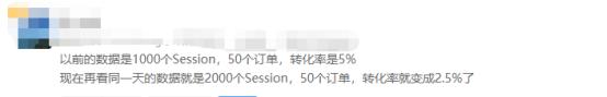 亚马逊后台新功能：订单一样，转化率从25%降倒10%，发生了啥？