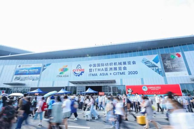 上海纺机机械展