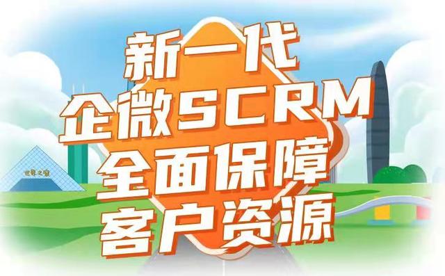 监管会话内容存档员工的企业微信聊天记录,降低企业销售流程风险
