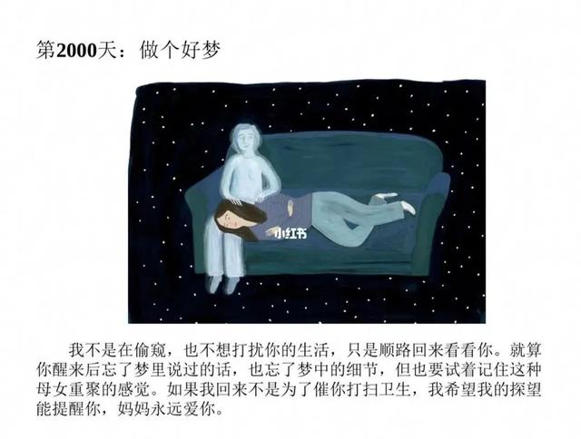 每周一读 | 我离开之后