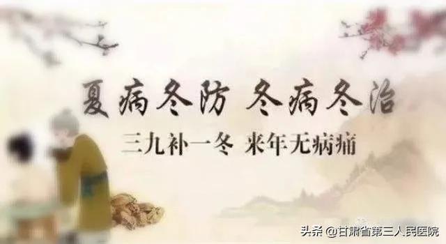 省三院"夏病冬治"、“冬病冬治”开始预约啦