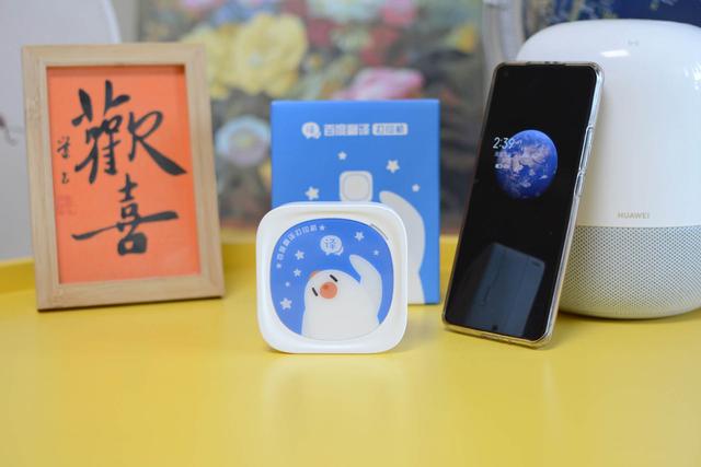 百度热敏打印机实测：体积小巧能装进口袋，堪称背单词神器