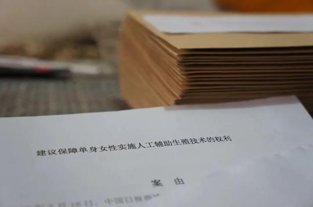 当女性想生孩子但不想结婚 | 两会热议