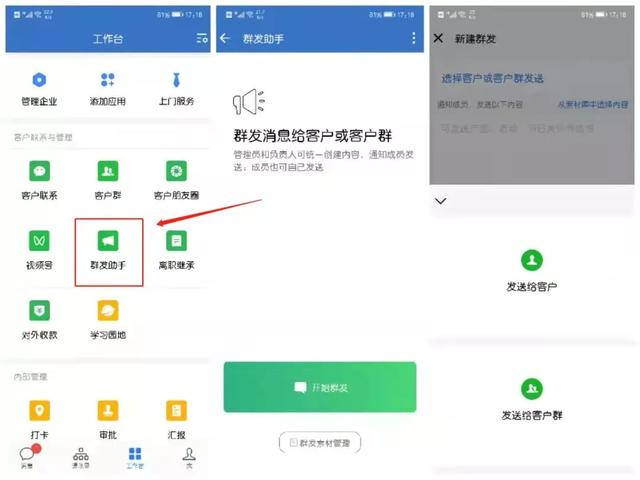 微信,两次“地震般”更新 大量更新次数增至60次？这太甜了