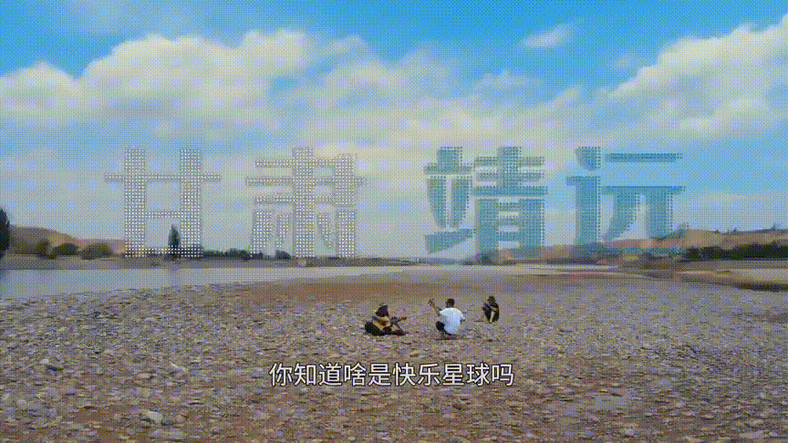 超美!又一神仙綜藝開播，跟著《早餐中國》團隊解鎖9個詩意旅行地