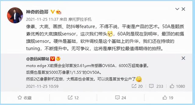 为什么手机厂商还不愿意放弃前置摄像头？