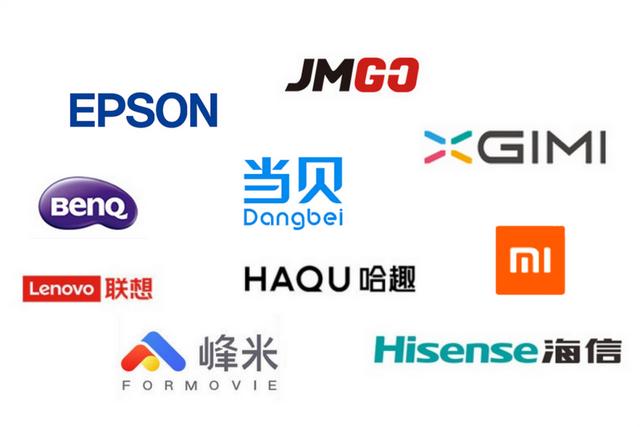 家用投影仪品牌排行前十名（2023 年家用投影仪品牌排行榜）(10)
