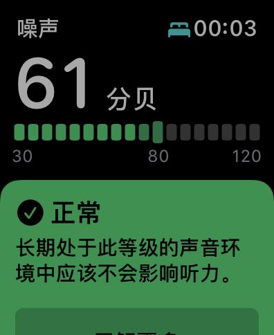 Apple  Watch使用一个月的体验，给想买的人一个参考