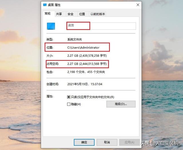 win10清理c盘