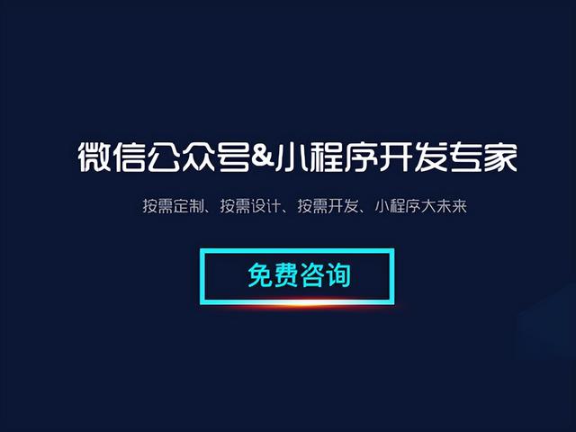 全民运动热潮,体育企业如何开发活动报名小程序?