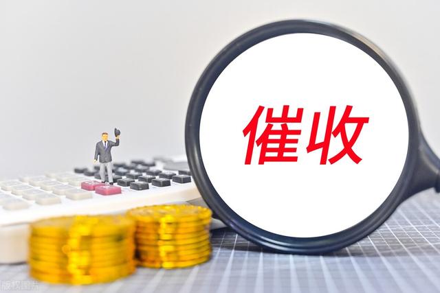 大部分的催收员的真实收入是多少倍,大部分的催收员的真实收入是多少呢