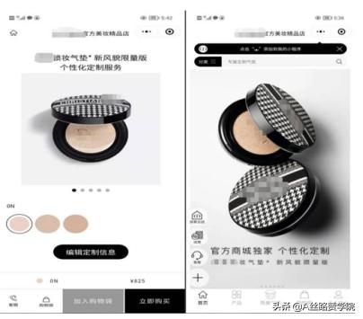 实体店如何通过运营微信小程序盈利