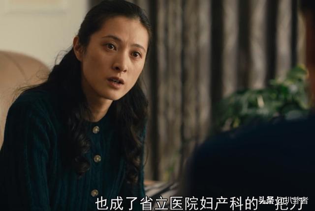 人世间：反复看54集，才发现鱼缸细节太内涵，是冬梅婚姻的写照