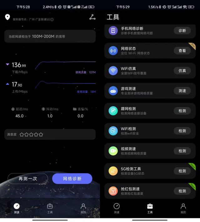 来聊聊那些安卓手机自带的精品App，实测好用