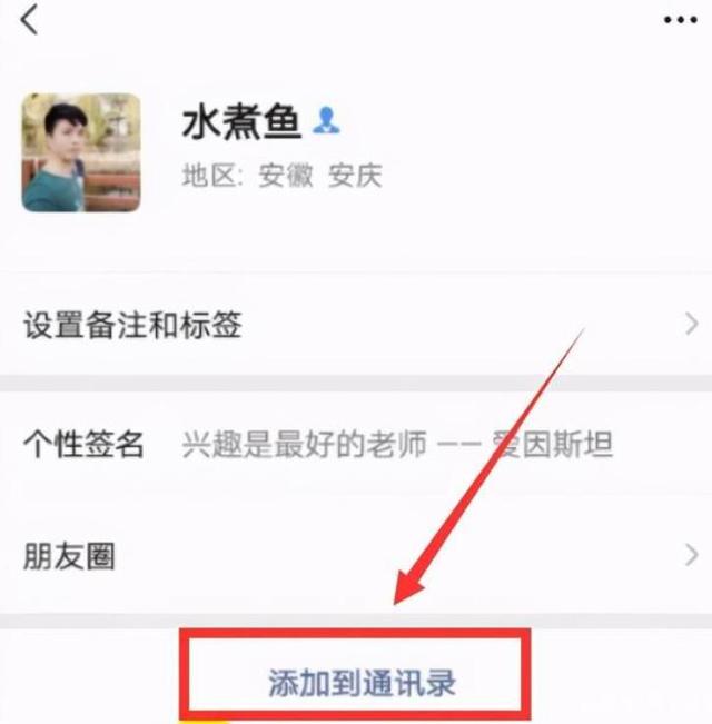 我的微信怎么找回来呀-找回我的微信朋友圈