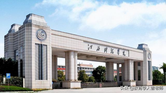江西科技学院官网