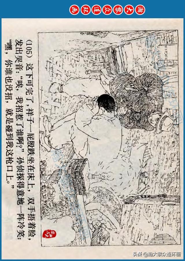 骆驼祥子插图简笔画 骆驼祥子插图简笔画