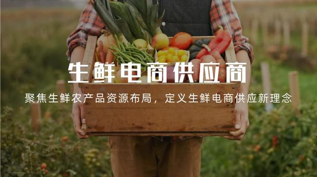 掌种宝直播电商再创新记录，3分钟3894万销售额