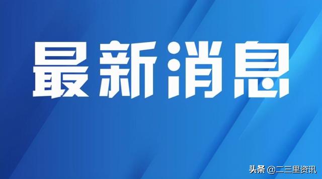 欣鑫机械展