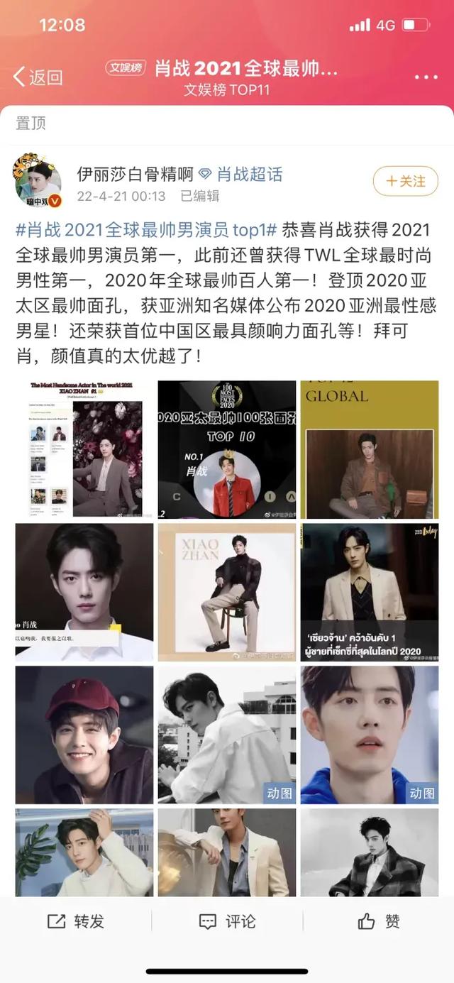 2021全球第一帅哥_2021全球公认的第一帅哥