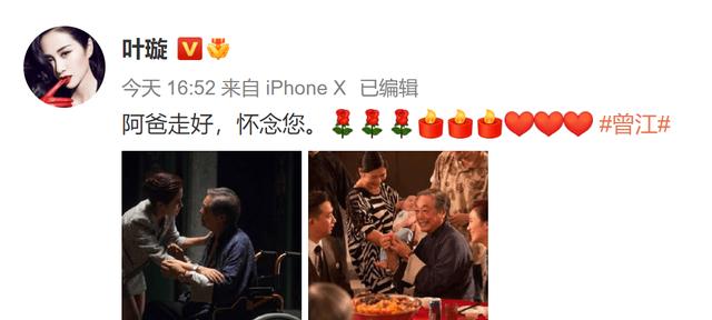 成龙晒旧照悼念曾江：他是我们后辈学习的榜样