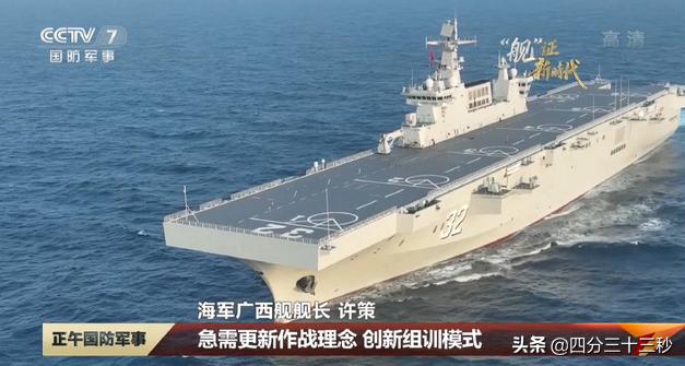 央视官宣！075家族二号舰正式入列，亚洲第一两栖力量有望成型