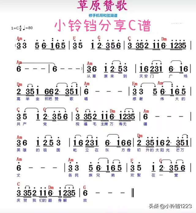电子琴信天游全文(信天游电子琴纯音乐)