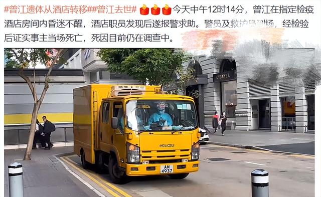 曾江去世遗体已从酒店转移，他曾在综艺上被谢贤当众“掌掴”