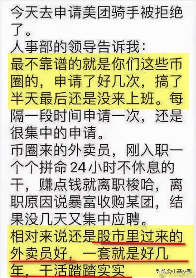 一个A股段子手的年末总结