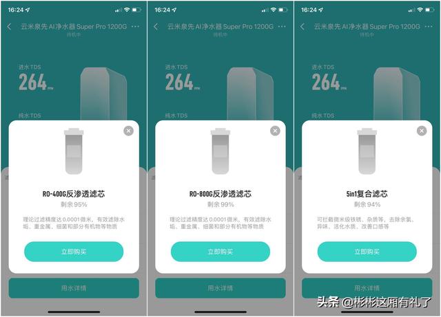 过滤机一次能过滤多少水
