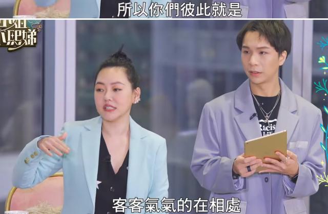 47岁贾静雯被丈夫催生第4胎：果然，完美婚姻都是装的